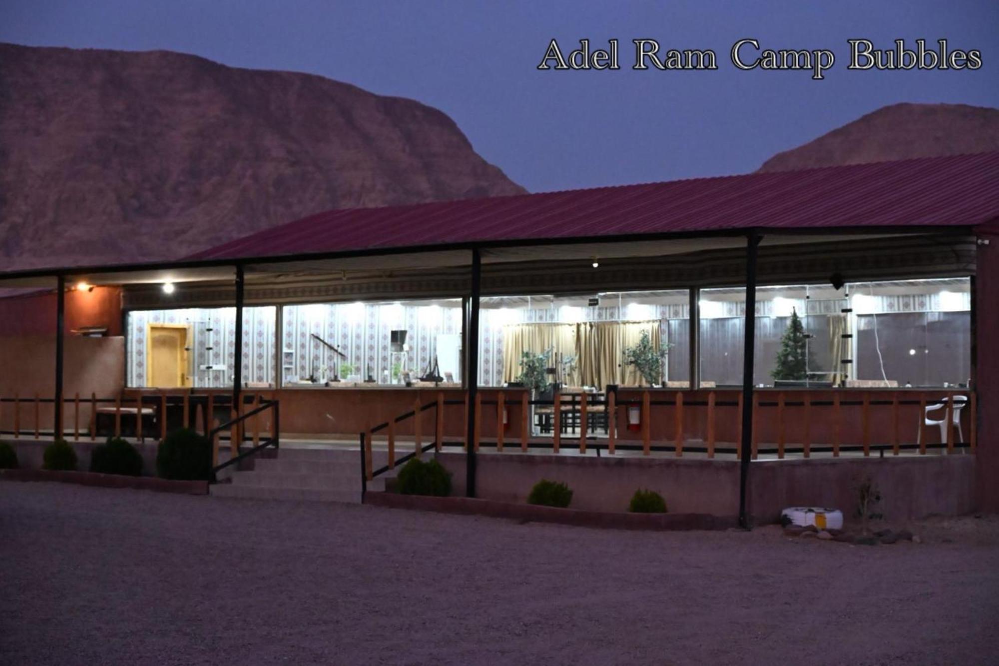 Adel Rum Camp Bubbles ワディ ・ラム エクステリア 写真